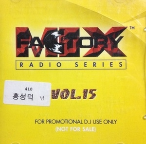 [중고] V.A. / Mix Factory Radio Series Vol.15 (홍보용)