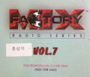 [중고] V.A. / Mix Factory Radio Series Vol.7 (홍보용)