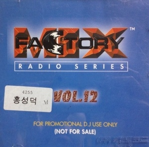 [중고] V.A. / Mix Factory Radio Series Vol.12 (홍보용)