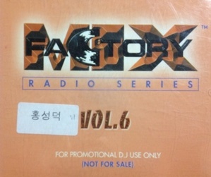 [중고] V.A. / Mix Factory Radio Series Vol.6 (홍보용)