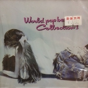 [중고] V.A. / World Pop Best Collection 1 - 히트팝송 모음집 1