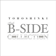동방신기 (東方神起) / Single B-Side Collection (일본수입/미개봉)
