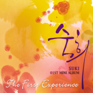 [중고] 숙희(SUKI) / First Experience (1st Mini Album/Digipack/홍보용)