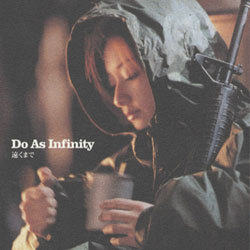 Do As Infinity (두 애즈 인피니티) / 遠くまで (수입/single/미개봉/avcd30241)