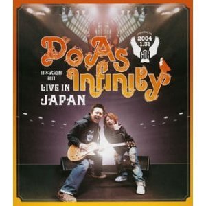 [중고] Do As Infinity (두 애즈 인피니티) / Do As Infinity LIVE IN JAPAN (일본수입/2CD/avcd174145)