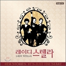 [중고] 레이디 스텔라 (Lady Stella) / Her Stories, It&#039;s Just The Start (1st Single/Digipack)