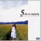 [중고] [DVD] Do As Infinity (두 애즈 인피니티) / 5 (일본수입/avbd91075)