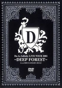 [중고] [DVD] Do As Infinity (두 애즈 인피니티) / LIVE TOUR 2001~DEEP FOREST~ (일본수입/avbd91100)