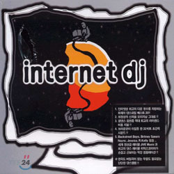 V.A. / Internet Dj (홍보용/미개봉)