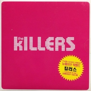 [중고] Killers / The Killers (홍보용)