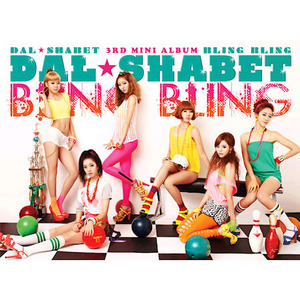 달샤벳 (Dal★Shabet) / Bling Bling (3rd Mini Album/Digipack/미개봉)