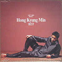 [중고] 홍경민 / 1997-2002 History Hong Kyung Min Best (홍보용/싸인)