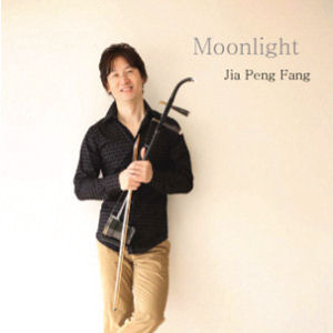 Jia Peng Fang (가붕방) / Moonlight (미개봉)