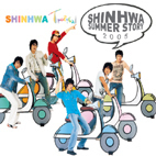 신화 / Shinhwa Summer Story 2005 (미개봉)