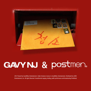 [중고] 가비 엔제이 (Gavy Nj) &amp; 포스트맨 (Post Men) / 청소 (Digital Single/Digipack/홍보용)