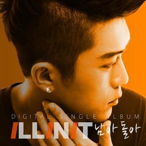[중고] 일리닛 (illinit) / 남아돌아 (Digital Single/홍보용)