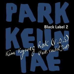 [중고] 김경록 / 박근태 Black Label 2 (single/홍보용)