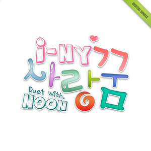 [중고] 아이니(i-ny) / 사랑꿈 (Digital Single)