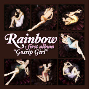 [중고] 레인보우 (Rainbow) / Gossip Girl (Box Case/홍보용)