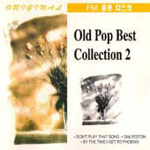 V.A. / Original FM 골든 디스크 - Old Pop Best Collection 2 (미개봉)