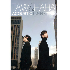 [중고] 타우 (Taw) &amp; 하하 (Haha) / Acoustic Tuning Time (홍보용)