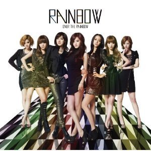 레인보우 (Rainbow) / Over The Rainbow (CD+DVD/일본수입/홍보용/미개봉)
