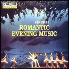 [중고] V.A. / Romantic Evening Music for Piano (한 밤의 로맨틱 뮤직) (홍보용)