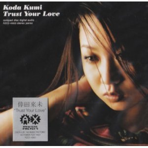 [중고] Koda Kumi (코다쿠미,倖田來未) / Trust your love (일본수입/rzcd45023)