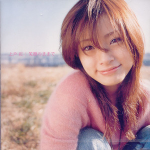 [중고] Aya Ueto (우에토 아야) / 笑顔のままで (미소를 보이며/일본수입/Single/pcca02227)
