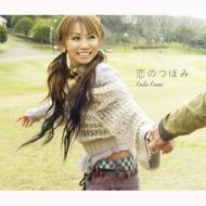 [중고] Koda Kumi (코다쿠미,倖田來未) / 恋のつぼみ (일본수입/Single/CD+DVD/rzcd45401b)