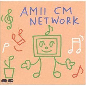 [중고] Ojaki Ami (오자키 아미,尾崎&amp;#20124;美) / AMII CM NETWORK (일본수입/pcca00243)