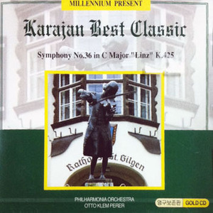 Otto Klemperer / Mozart : Piano Concerto No.21 In C Major &quot;Elvira Madigan&quot; K.467 (미개봉/ywkc1220)