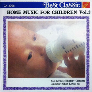 V.A. / Home Music For Children Vol.3 (일본수입/미개봉/ca4026)
