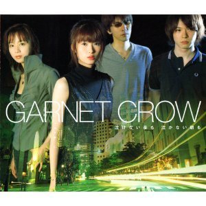 [중고] Garnet Crow (가넷 크로우) / 泣けない夜も 泣かない朝も (일본수입/Single/gzca7024)