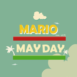 [중고] 마리오 (Mario) / Mayday (digipack/Digital Single)