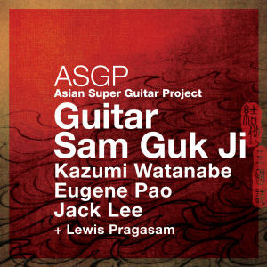 [중고] 잭리(Jack Lee), Kazumi Watanabe(카즈미 와타나베), Eugene Pao / Guitar Sam Guk Ji (기타 삼국지)