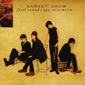 [중고] Garnet Crow (가넷 크로우) / First Soundscope~水のない晴れた海へ~ (일본수입/gzca1061)