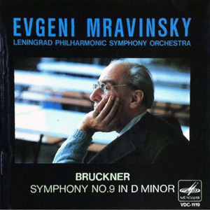 [중고] Evgeni Mravinsky / Bruckner : Symphony No.9 (일본수입/vdc1119)