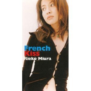 [중고] Rieko Miura (미우라 리에코/三浦理恵子) / French Kiss (일본수입/wpdv7102)