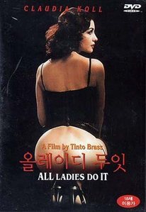 [중고] [DVD] All Ladies Do It - 올 레이디 두잇 (19세이상)