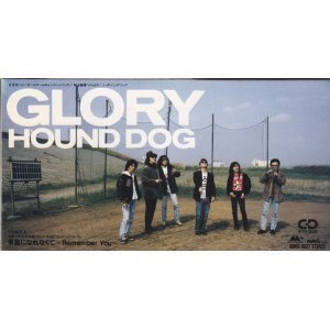 [중고] HOUND DOG / GLORY (single/일본수입/amdx6027)