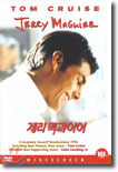 [DVD] Jerry Maguire - 제리 맥과이어 (미개봉)