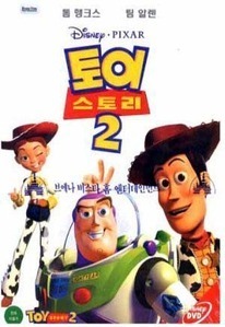 [DVD] Toy Story 2 - 토이 스토리 2 (미개봉)