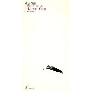 [중고] Hideaki Tokunaga (도쿠나가 히데아키,&amp;#24499;永英明) / I Love You (single/일본수입/apda71)