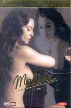[중고] [DVD] MALENA - 말레나 (19세이상)