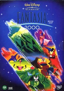 [DVD] Fantasia 2000 - 환타지아 2000 (아웃케이스/미개봉)