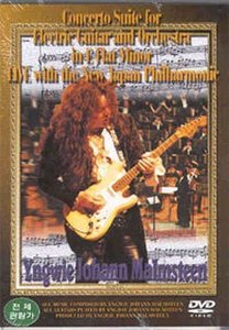 [중고] [DVD] Yngwie Malmsteen / Live With The New Japan Philharmonic
