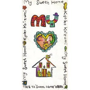 [중고] Kyoko Koizumi (小泉今日子) / My Sweet Home (single/일본수입/vidl10493)