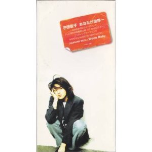 [중고] Keiko Utoku (우토쿠 케이코,宇&amp;#24499;敬子) / あなたが世界一 (수입/single/zadl1060)