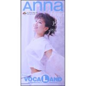 [중고] Anna from VOCALAND / Heart to you ～夜が終わる前に～ (single/일본수입/ctdr28003)